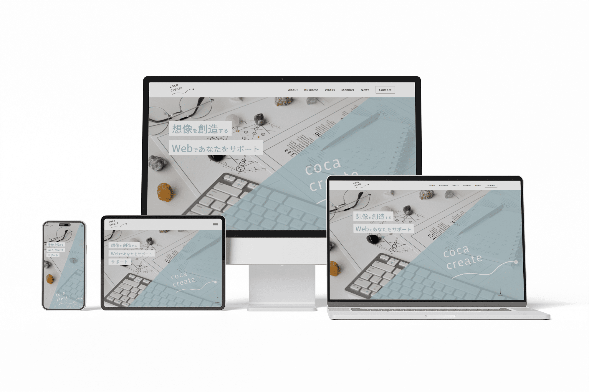 cocacreate-HPのモックアップ画像