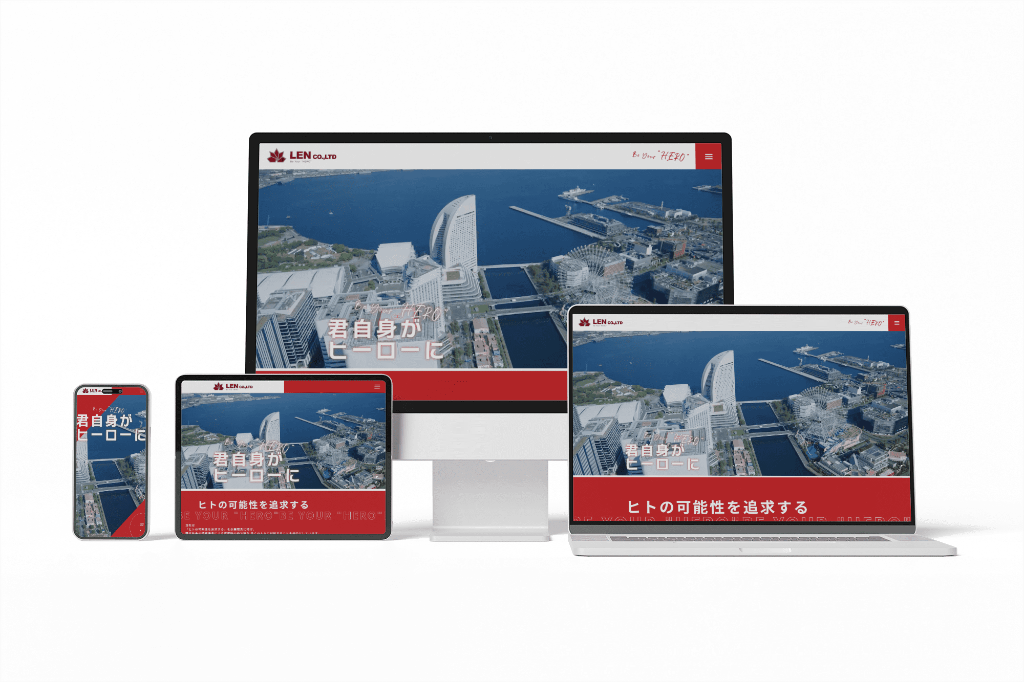 株式会社LEN様-HPのモックアップ画像