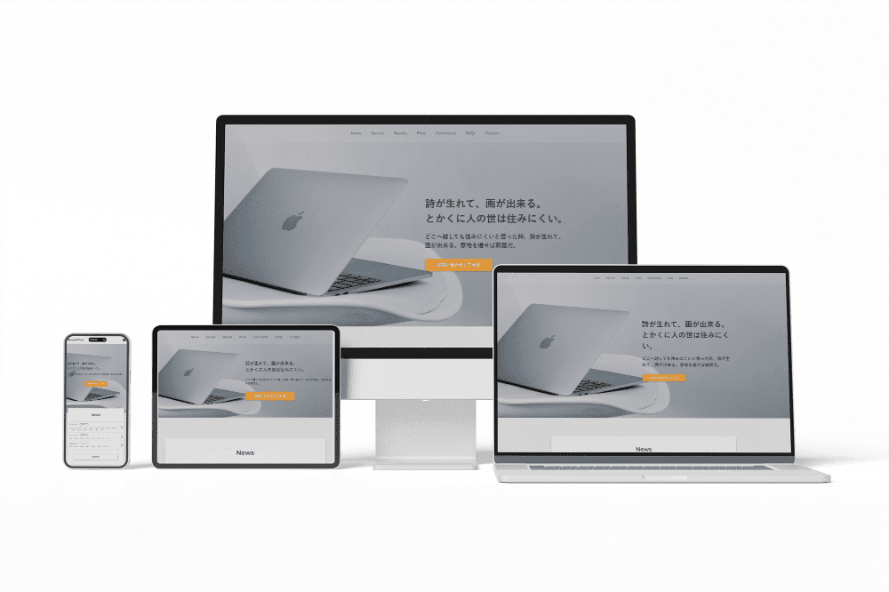 カフェのデモサイトのモックアップ画像